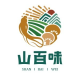 山百味 养生/滋补/干货