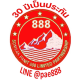 หจก สมศักดิ์พาณิชย์888
