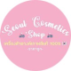 SeoulCosmeticShop