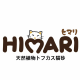 Himari