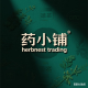 HERBS SHOP TRADING