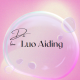 Luo Aiding
