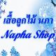 Naphashop 1592220392
