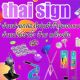Thai sign
