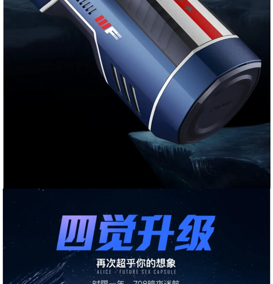 LCS- Leten Future Sex Capsule Pro Customized Automatic Rotation Telescopic  Heating With Voice Male Masturbators Vagina Vibrator Masturbation Cup Sex  Toys For Men | Lazada Singapore