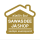 SAWASDEEJASHOP