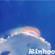 Rinhoo