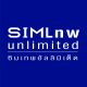 SIM Lnw unlimited