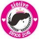sioline