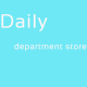 Daily department store 5