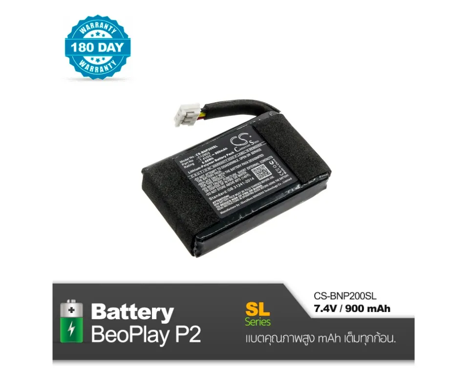 Beoplay best sale p2 battery