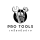 RPO TOOLS เครื่องมือช่าง