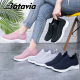 Batavia Shoes office