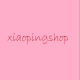 Xiaopingshop
