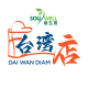 DAI WAN DIAM - TAIWAN SHOP