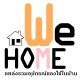 WE HOME SHOP