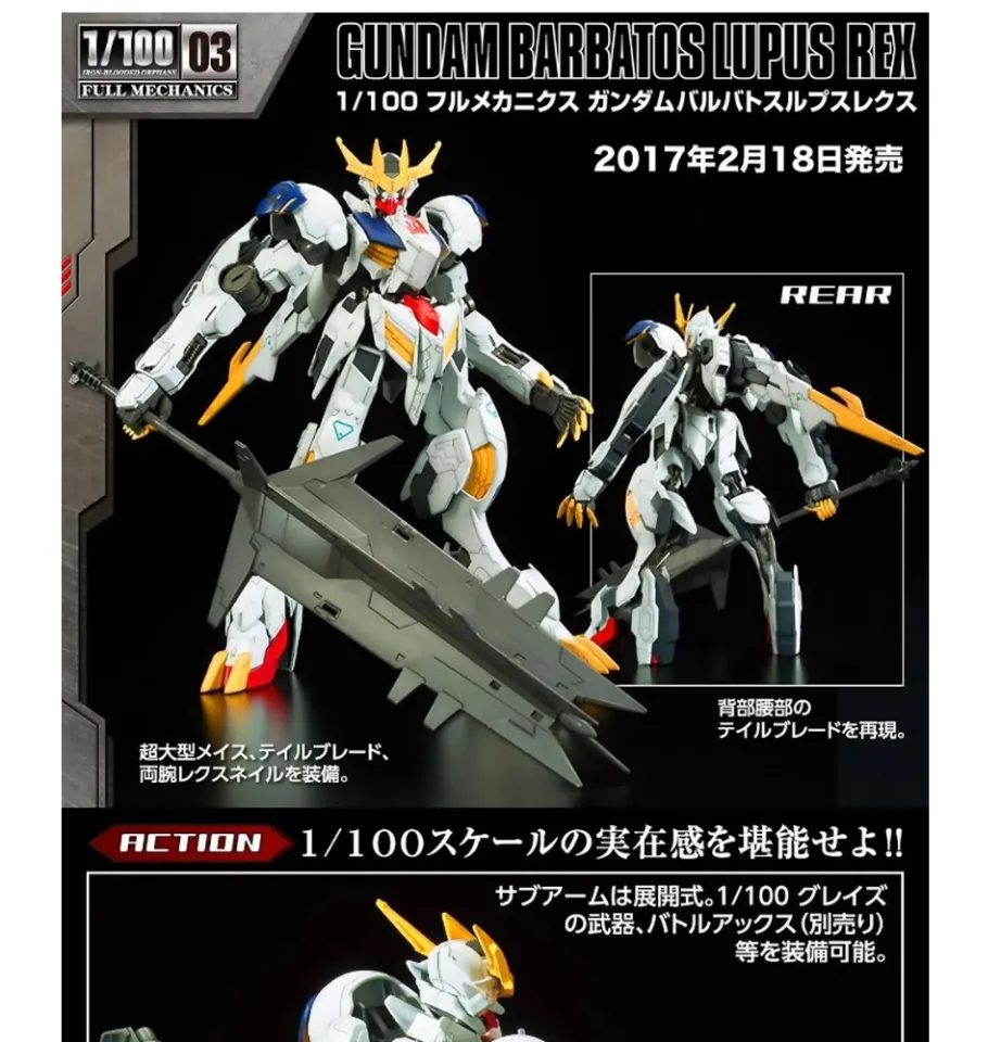 Bandai 1/100 NG Gundam Barbatos Lupus Rex | Lazada Singapore