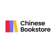 Chinese Bookstore
