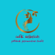 Adik Sebelah