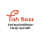 Fish_Boss
