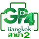 GP4 Bangkok_สาขา2