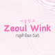 Zeoul Wink Company