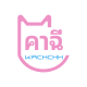 KACHCHH-Thai