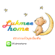 Lukmeehome ลูกหมีโฮม