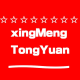 Xingmeng Tongyuan