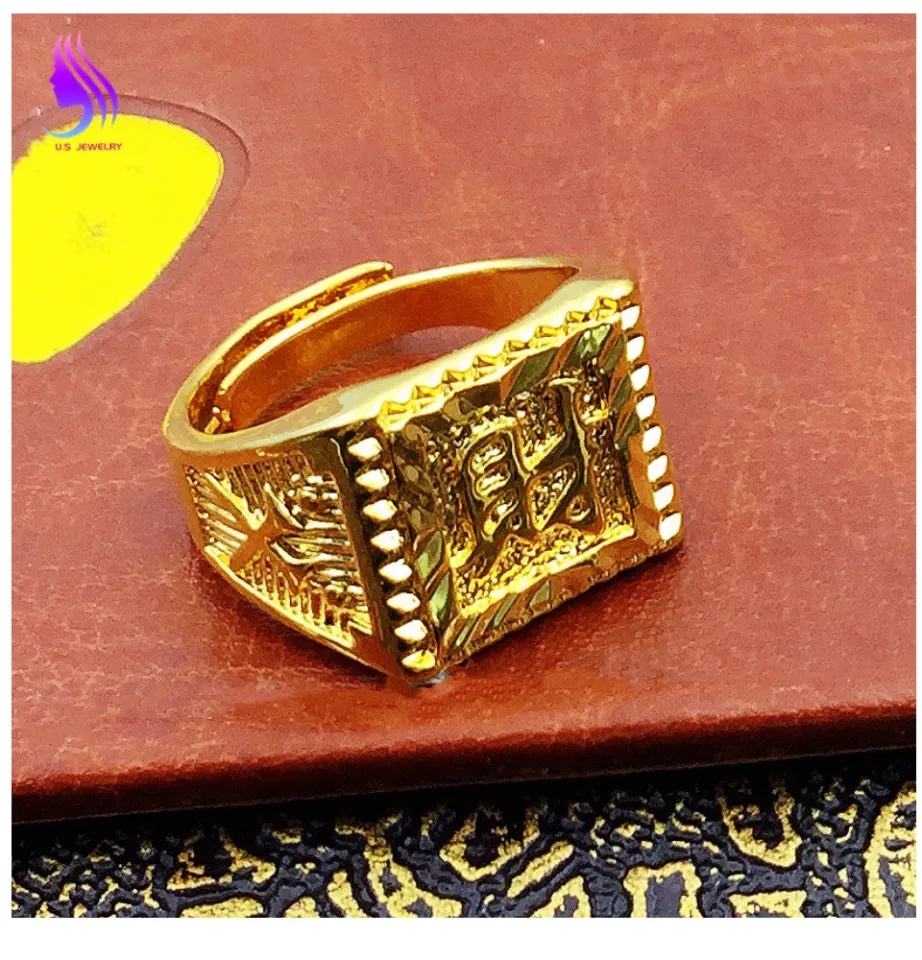 Men ormonga yugurdim