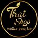 ThaiShop7899
