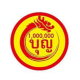 LanBoon SangKhaPan