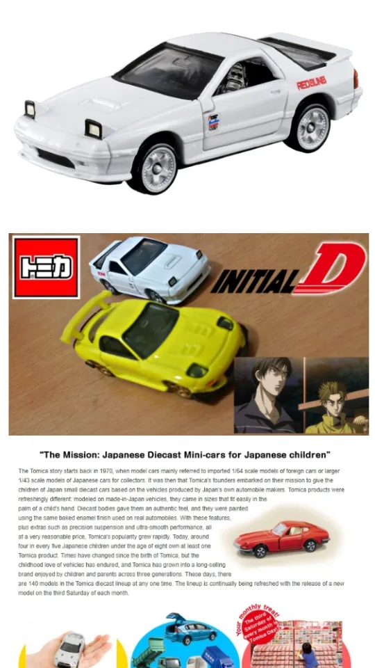 TOMICA 168 INITIAL D FC3S RX-7 (White) TakaraTomy Mazda