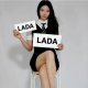 Lada good use shop