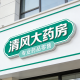 Qingfeng Health Products Store