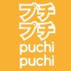 Puchi Puchi Bubble Wrap Store