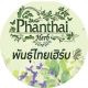 Phanthaiherb