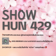 SHOWHUN429