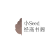 Xiao Seed Book Store