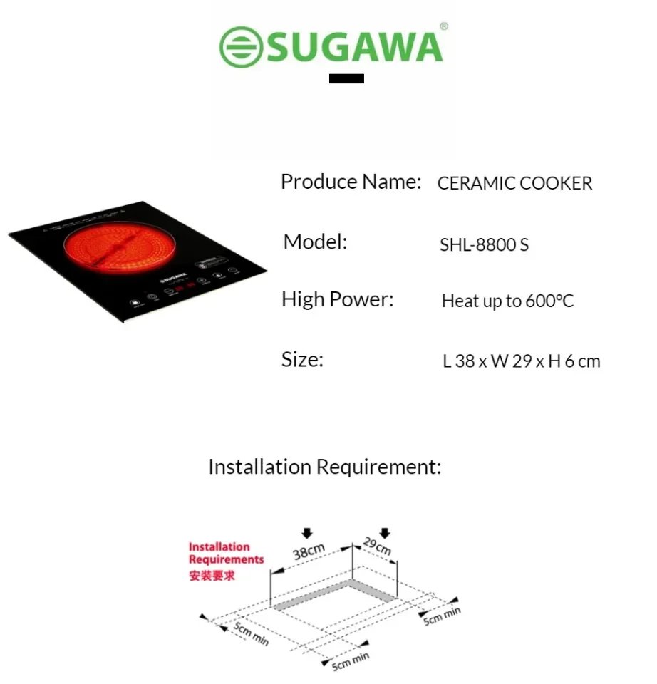 Sugawa induction store cooker