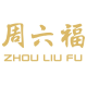 ZHOU LIU FU Jewellery