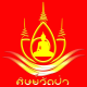 ศิษย์วัดป่า