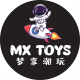 MX Toys Enterprise