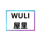 Wuli_Home