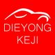 dieyongkeji.my