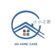 QQ Home Care 小小之家