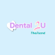 Dental 2U Thailand