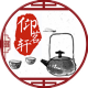 OrientalLeaves China tea store