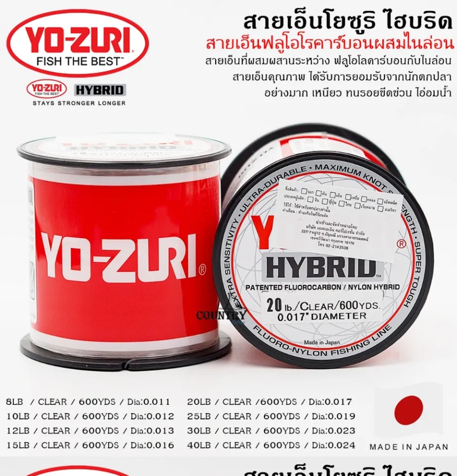 Yo-Zuri Hybrid 250-Yard Fishing Line, Clear, 25-Pound, Fishing