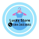 Lucky Store 456